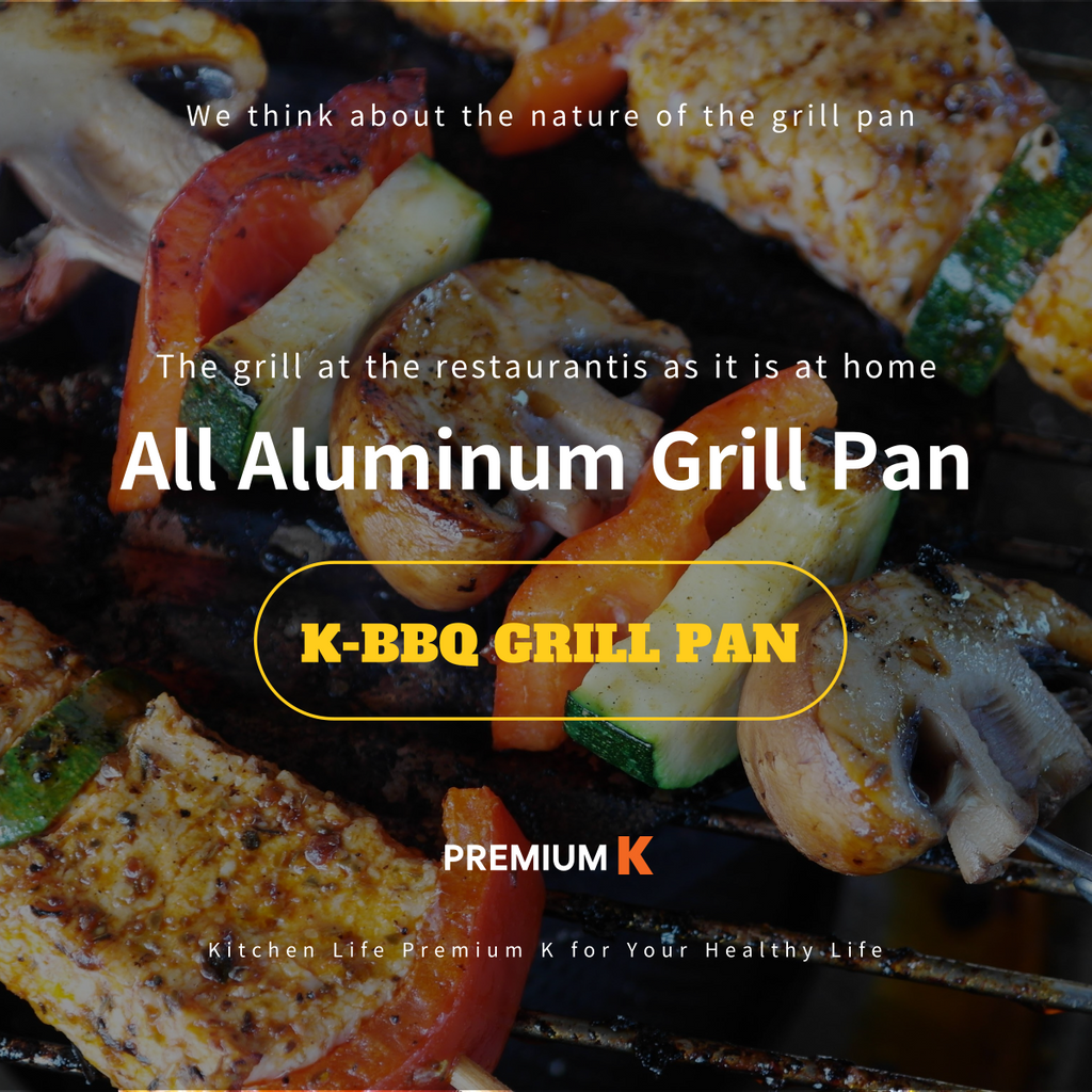 <Free Shipping> K-BBQ Grill Pan (Square, Normal Size)