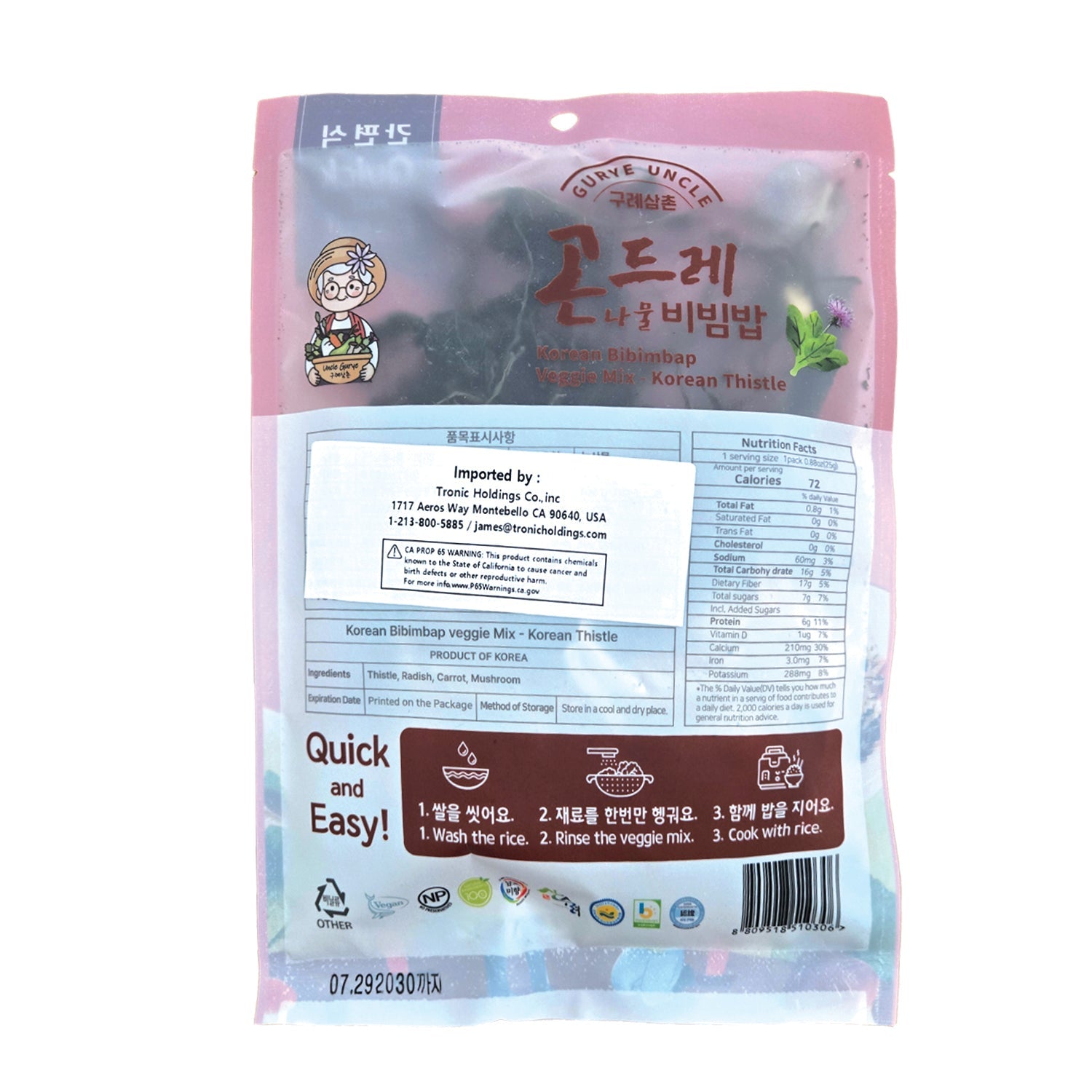 Korean Bibimbap Veggie Mix Korean Thistle (30g, 1.05 oz)