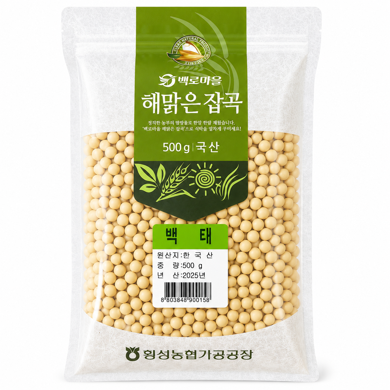 [Baekro Village]Korean Yellow Soybeans (500g, 17.64oz)
