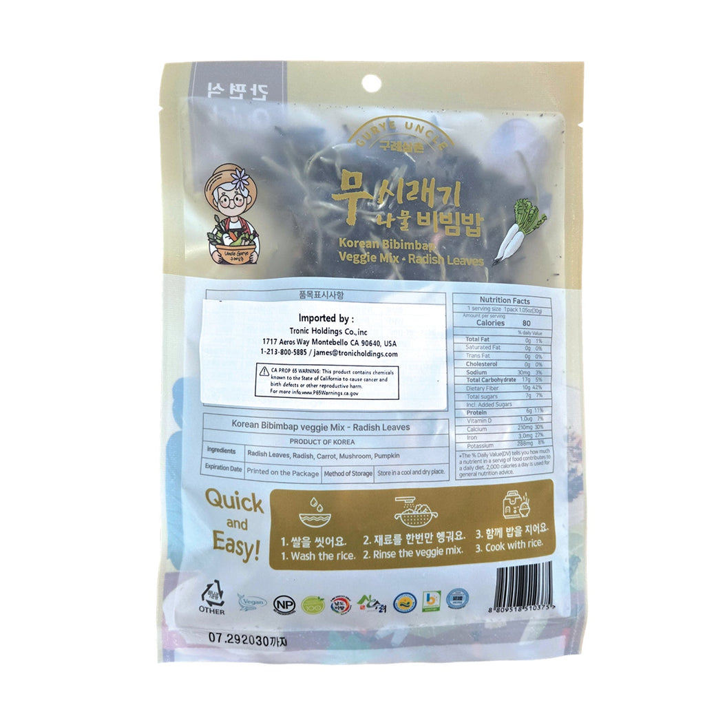 Korean Bibimbap Veggie Mix Radish Leaves (30g, 1.05 oz)