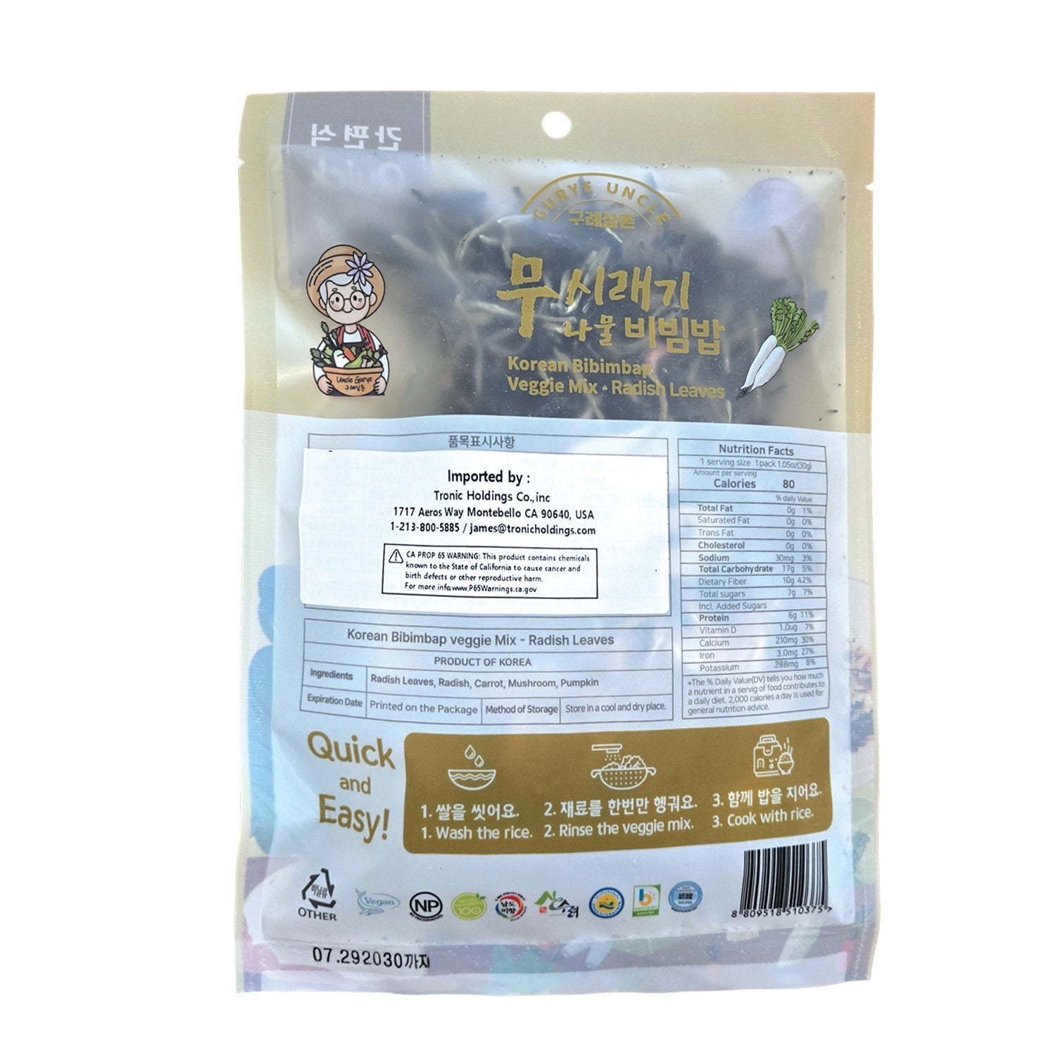 Korean Bibimbap Veggie Mix Radish Leaves (30g, 1.05 oz)