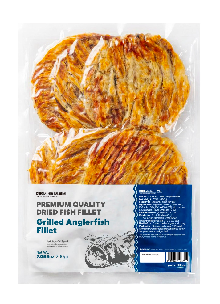 Premium Grilled Monkfish Fillet (200g, 7.05 oz)