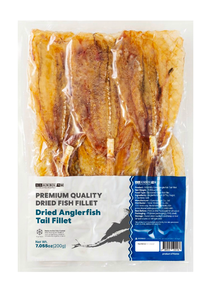 Premium Dried Monkfish Tail Fillet (200g, 7.05 oz)