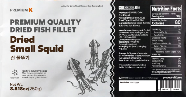 Premium Dried Small Squid (250g, 8.82oz)