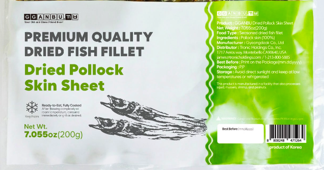 Premium Dried Pollock Skin Sheets (200g, 7.05 oz)