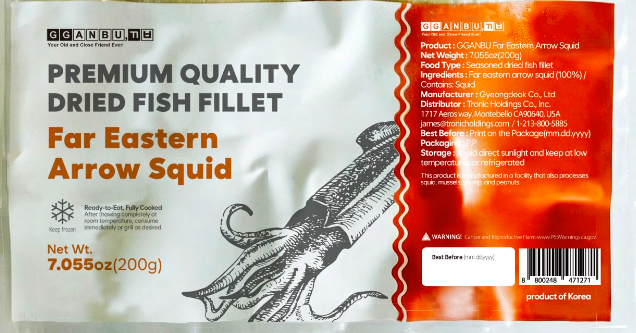 Premium Dried Far Eastern Arrow Squid (200g, 7.05 oz)