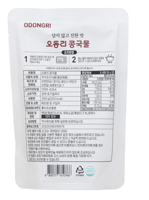 [Hanmadang] Paju Jangdan Odongri Soybean Puree(300g, 10.58oz)