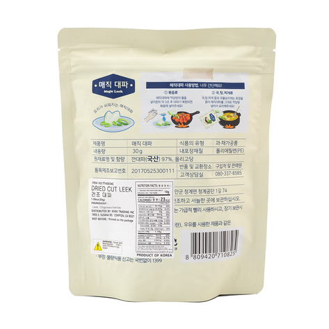 Magic Freeze-Dried Green Onion (30g, 1.06 oz)