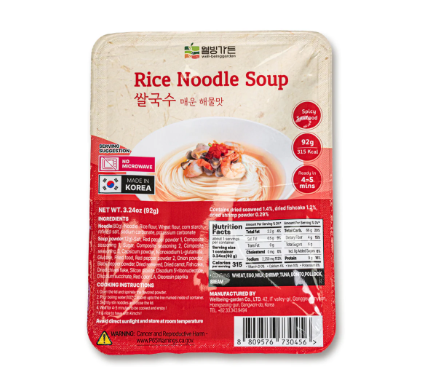 [Wellbeing Garden] Square Rice Noodles – Spicy Seafood Flavor (92g, 3.25oz)