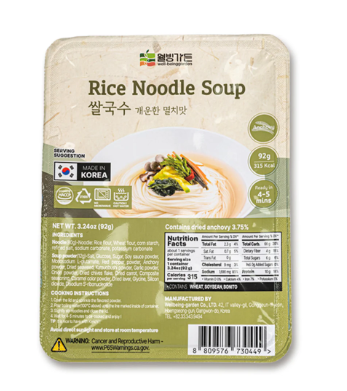 [Wellbeing Garden] Square Rice Noodles – Savory Anchovy Flavor (92g, 3.25oz)