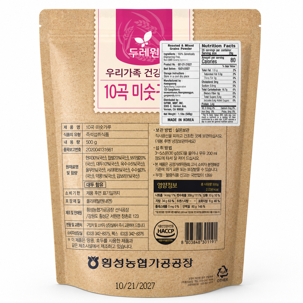 [Durewon] 10-Grain Misutgaru Roasted Grain Powder Drink Mix (500g, 17.64oz)