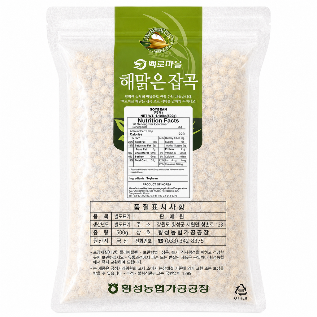 [Baekro Village]Korean Yellow Soybeans (500g, 17.64oz)
