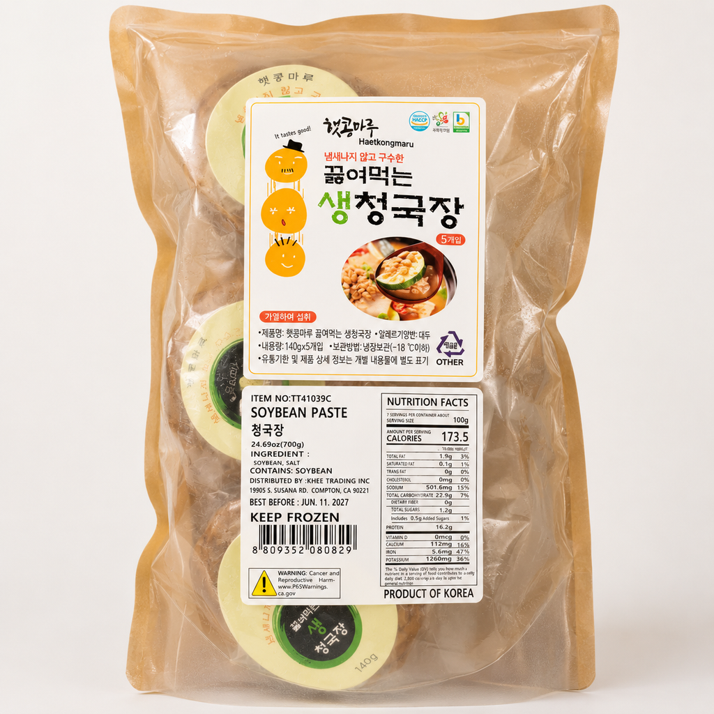 [Haetkongmaru] Cheonggukjang Paste for Boiling (700g, 24.69oz)