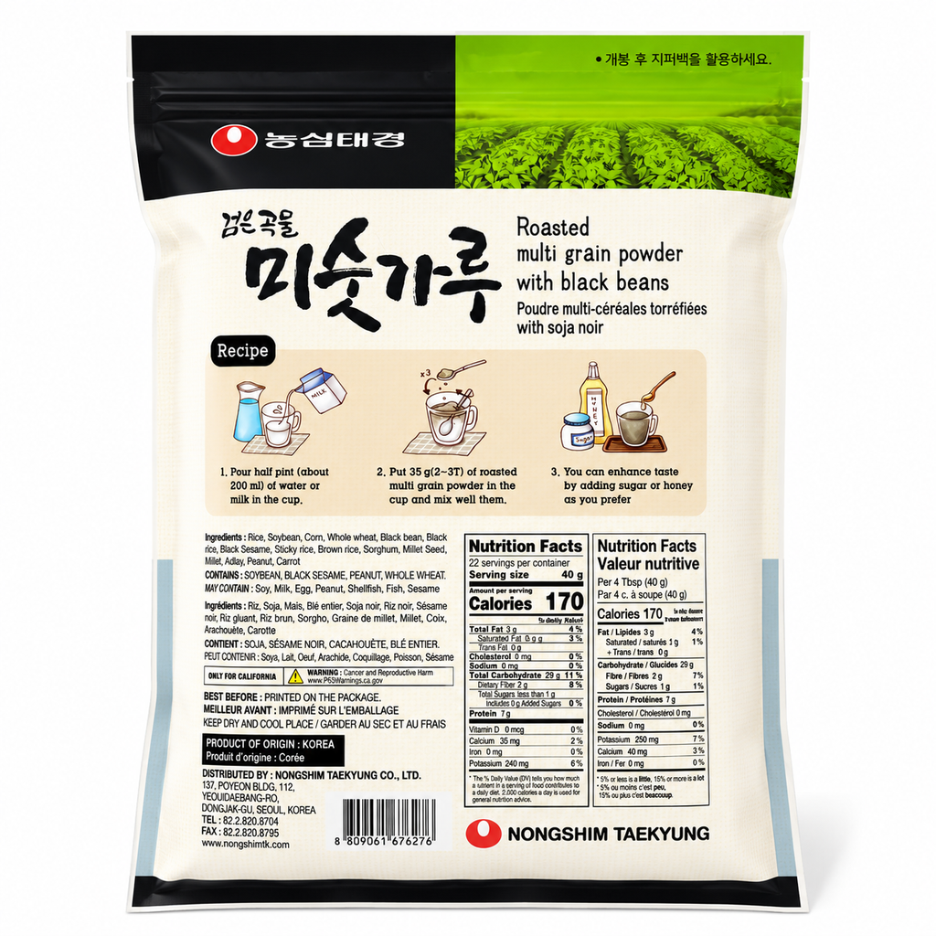 [Nongshim] Black Grain Misutgaru Drink Mix (900g, 1.98lb)