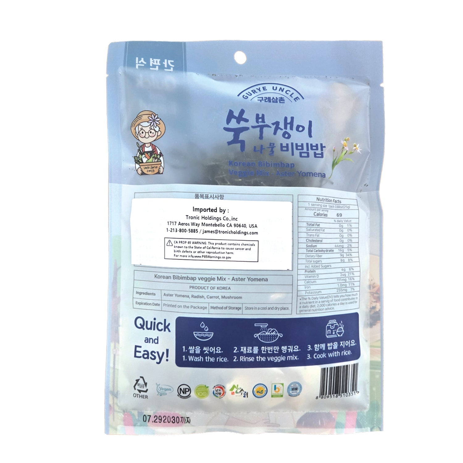 Korean Bibimbap Veggie Mix Aster Yomena (30g, 1.05 oz)