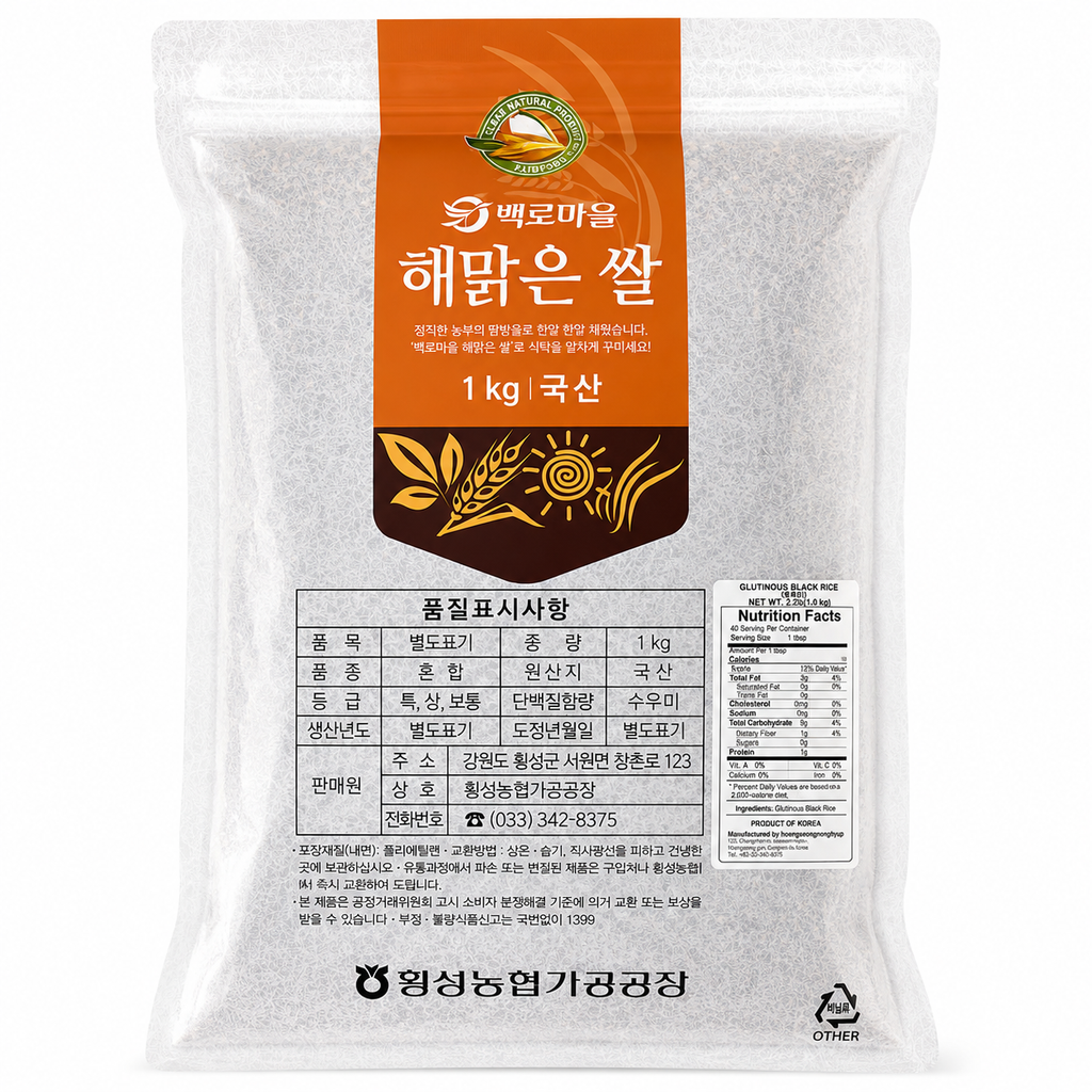 [Baekro Village]Glutinous Black Rice (1kg, 2.2lb)