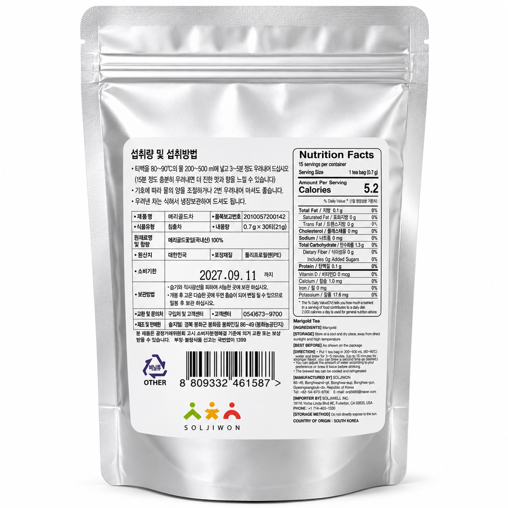 [Soljiwon] Marigold Tea (30 Tea Bags, 21g, 0.74oz)