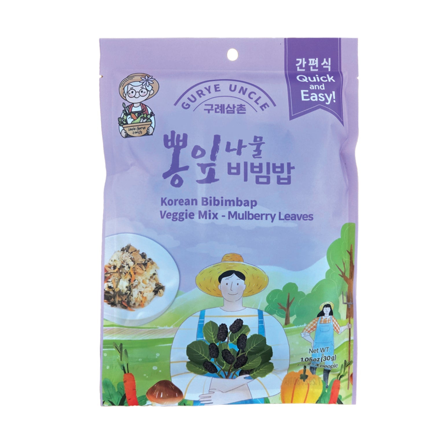 8 Variety Dried Namul Set 🌿🍚