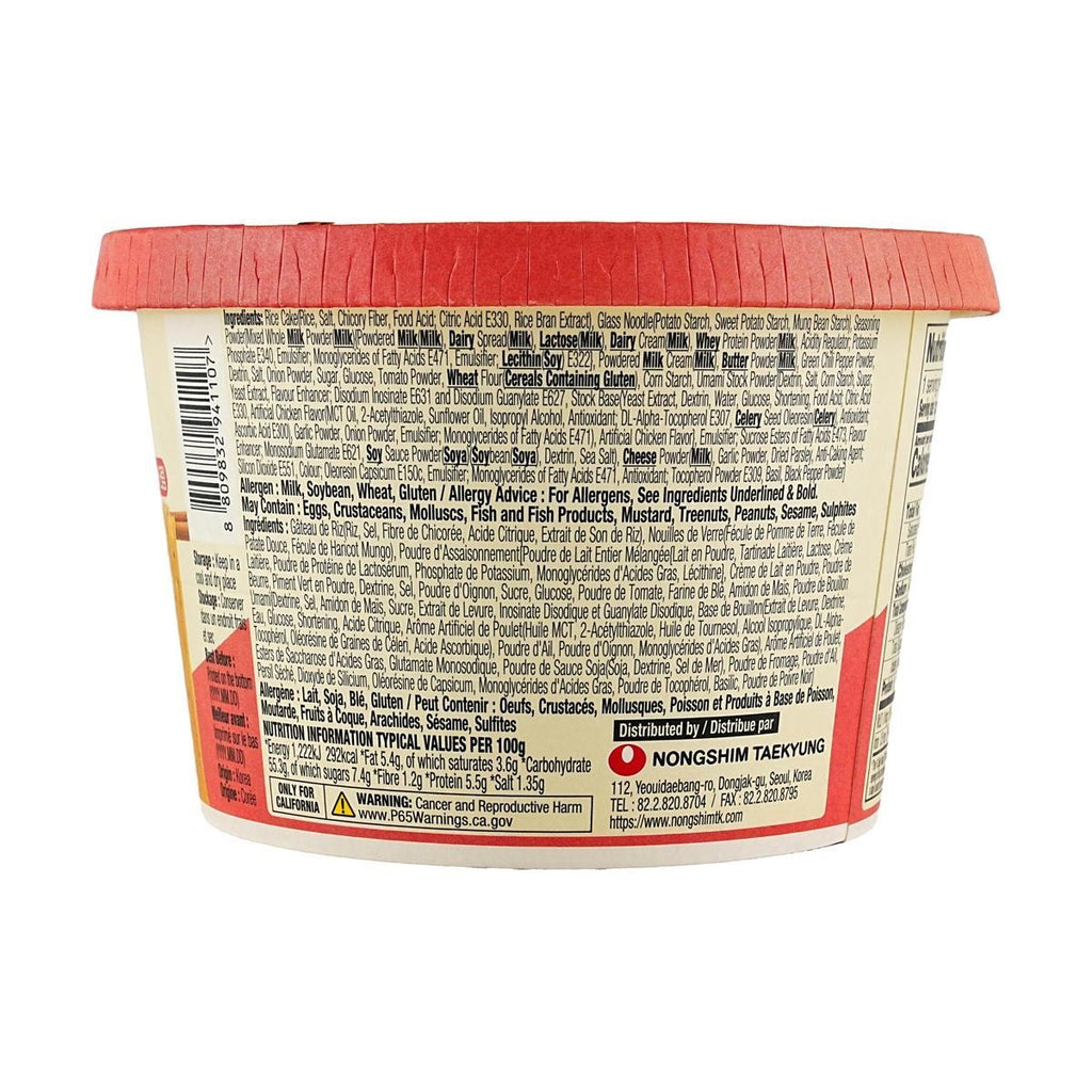 Holey Topokki Spicy Cream Flavor With Glass Noodle