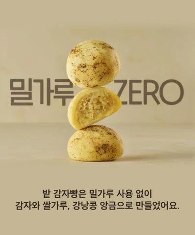 Chewy Potato Mochi Bread (80g, 2.8oz x 20P)