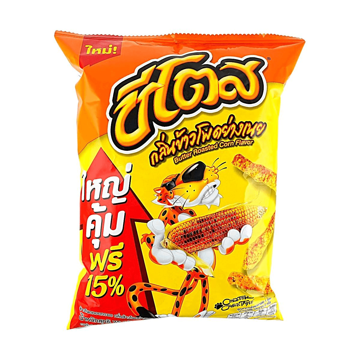Cheetos Butter Roasted Corn Flavor 2.64 oz