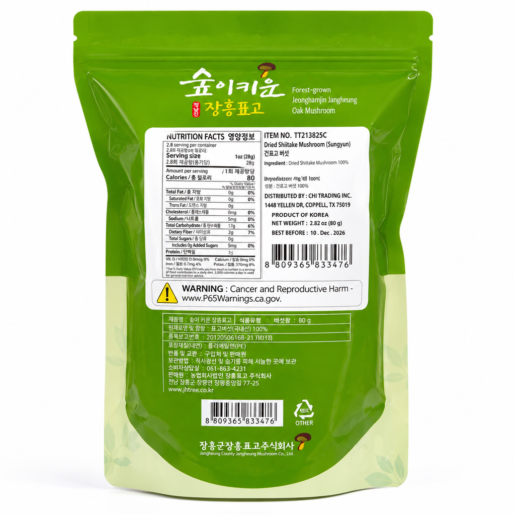 Forest-Grown Jangheung Shiitake Mushrooms(80g, 2.8oz)