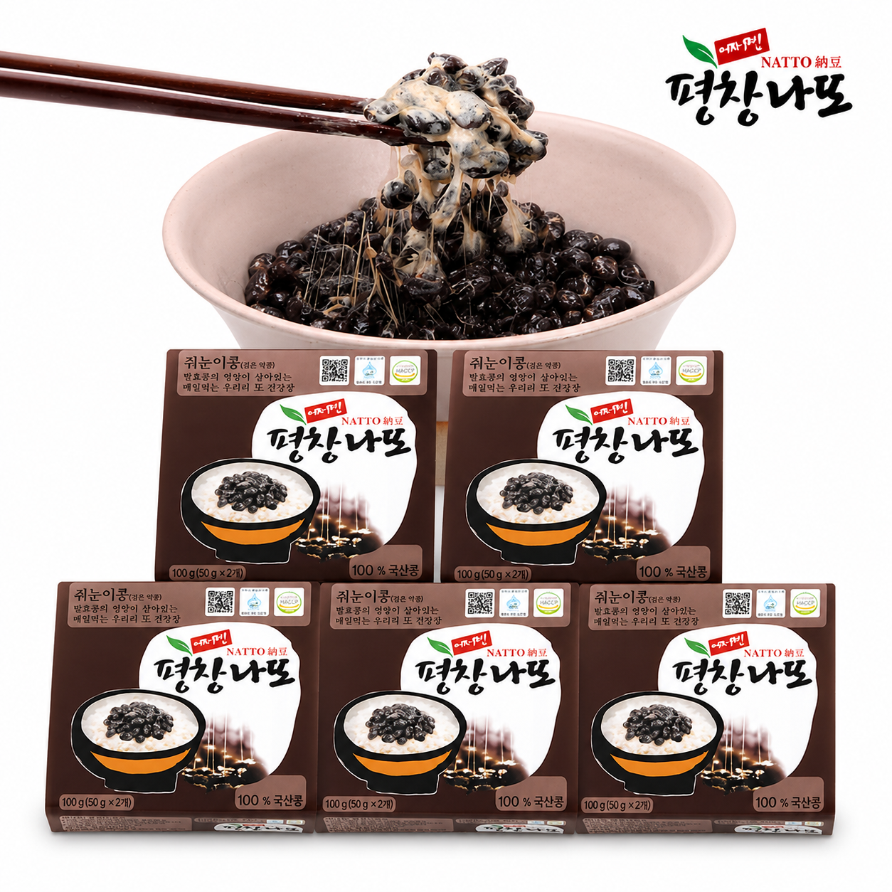 Pyeongchang Black bean Natto (5 Twin Packs, 500g, 17.64oz)