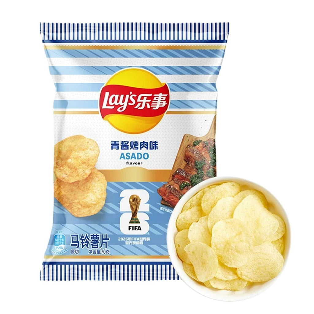 2026 FIFA World Cup Limited Edition IMPORTED Lay's
