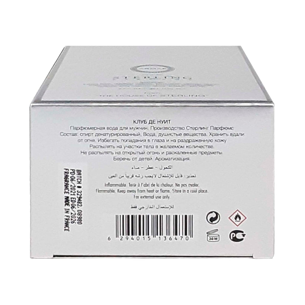 Armaf Club de Nuit Sillage Eau de Parfum Spray 3.6 oz