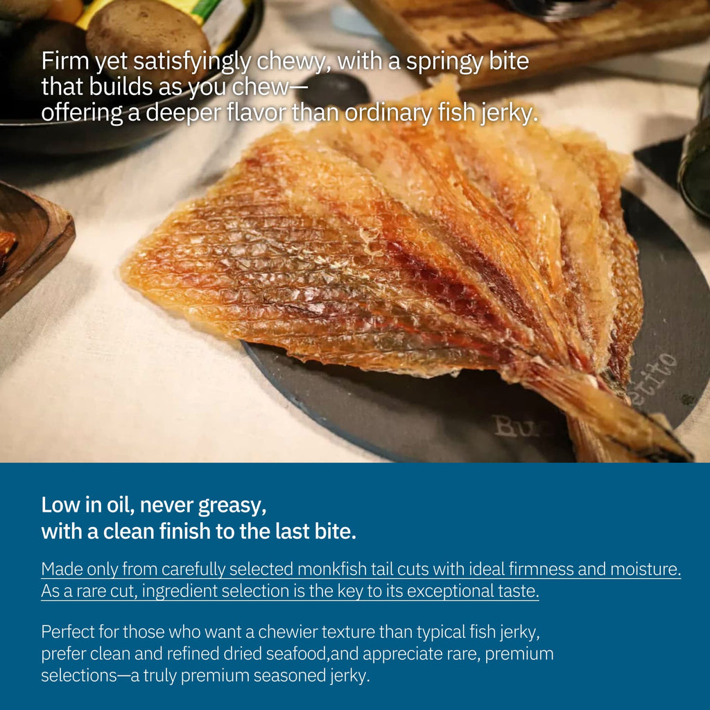 Premium Dried Monkfish Tail Fillet (200g, 7.05 oz)