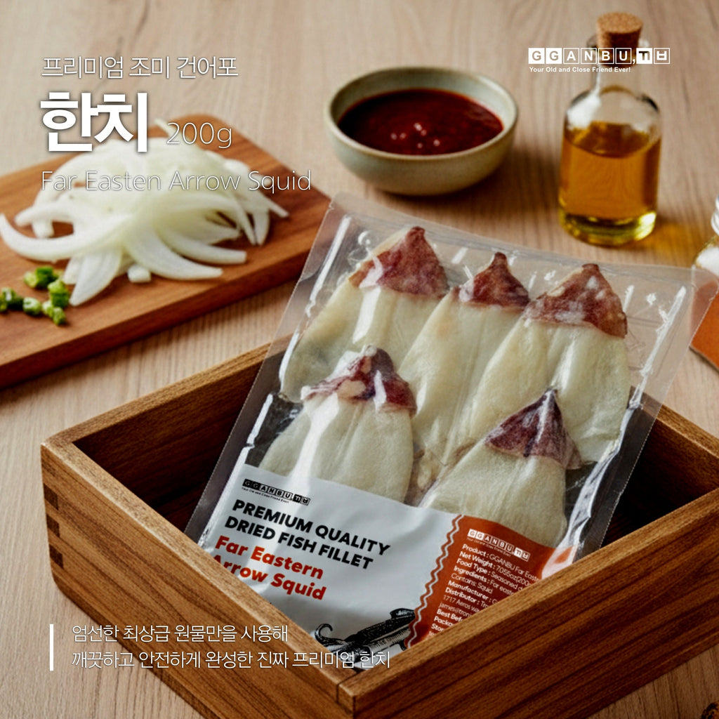 Premium Dried Far Eastern Arrow Squid (200g, 7.05 oz)