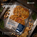 Premium Grilled Monkfish Fillet (200g, 7.05 oz)
