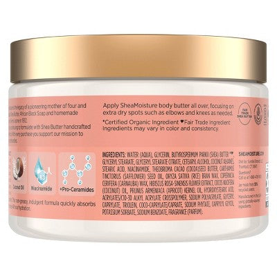 SheaMoisture Coconut Hibiscus Body Butter 11.5oz - New