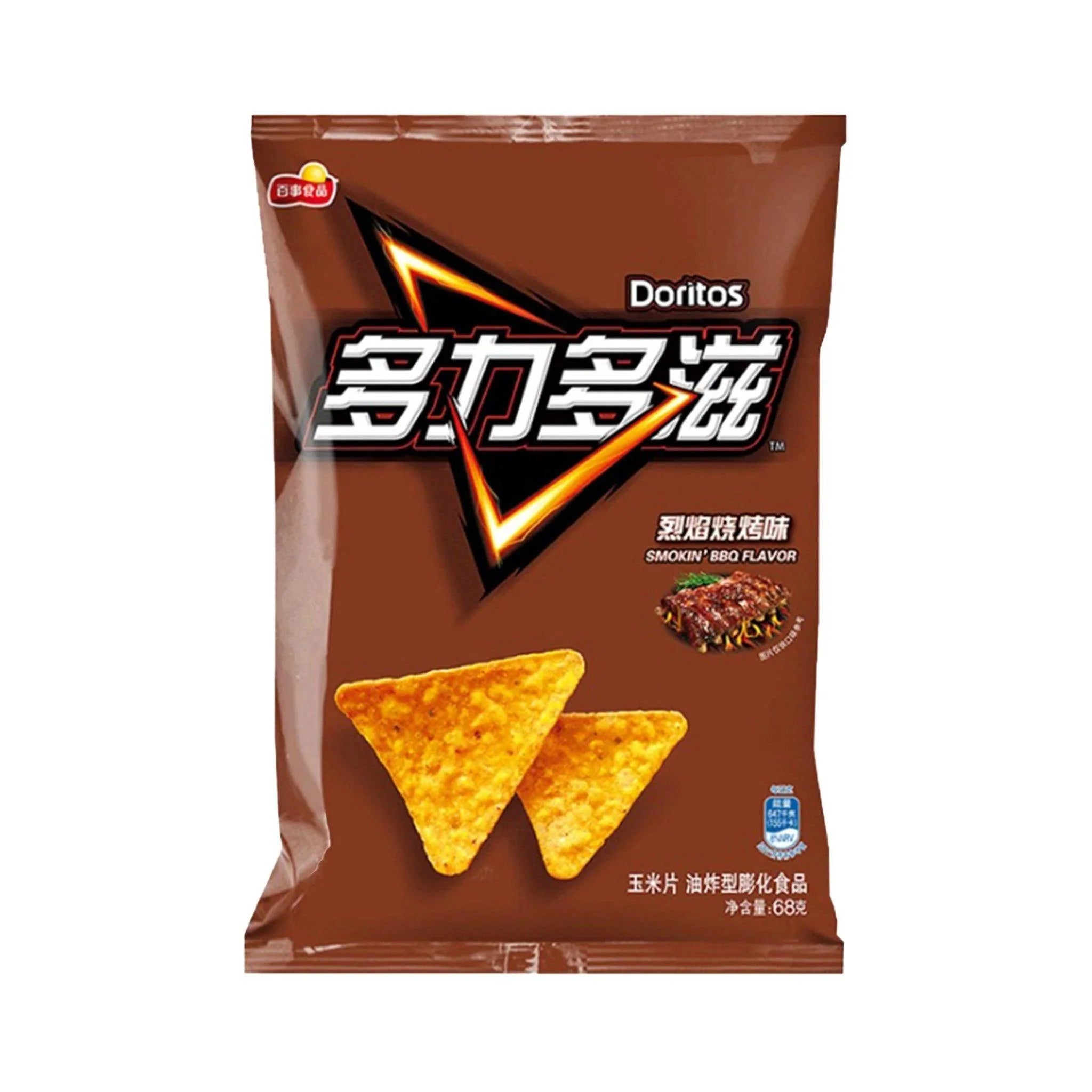 Imported Doritos