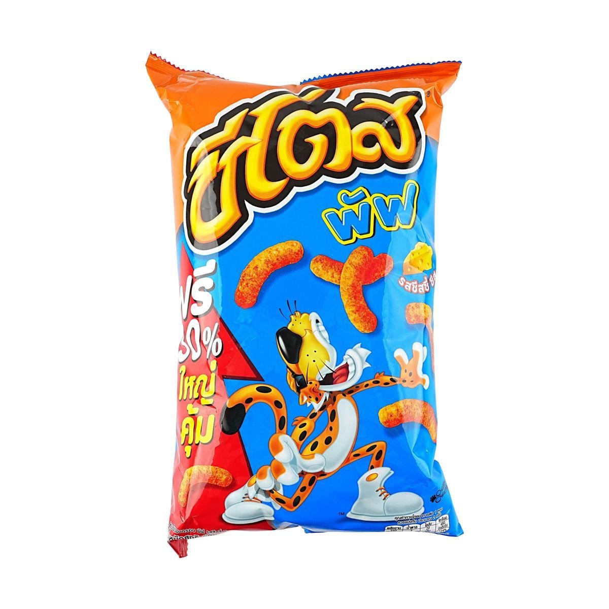 Cheetos Puffs Cheezy Cheese 2.33 oz