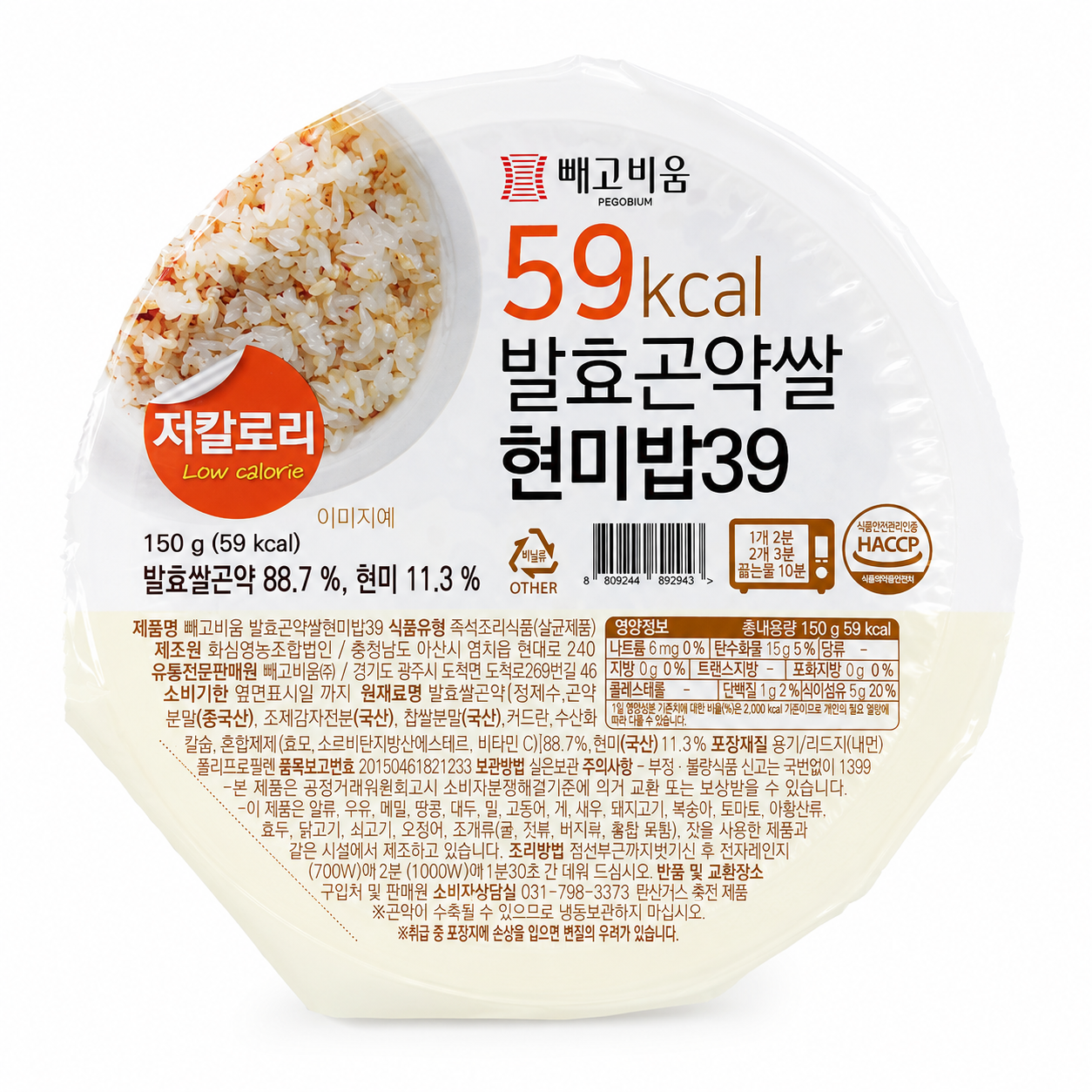 59-Calorie Fermented Konjac Brown Rice(150g, 5.29oz)