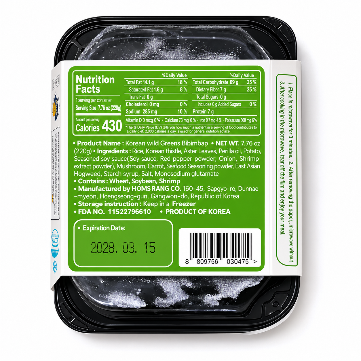 [Homesrang] Gangwon Wild Greens Rice (220g, 7.76oz)