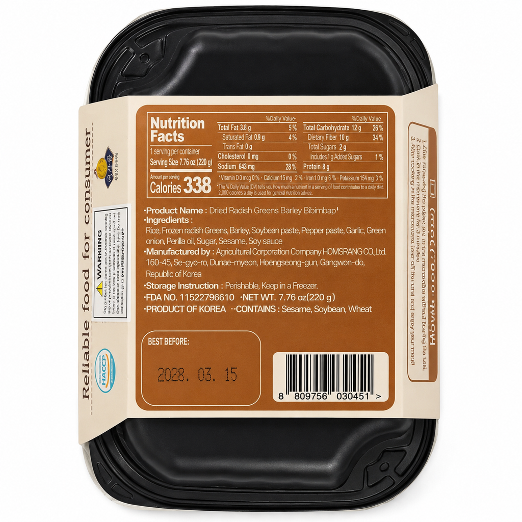 [Homesrang] Gangwon-do Siraegi Barley Rice (220g, 7.76oz)
