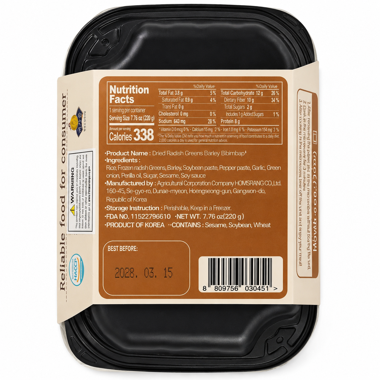 [Homesrang] Gangwon-do Siraegi Barley Rice (220g, 7.76oz)