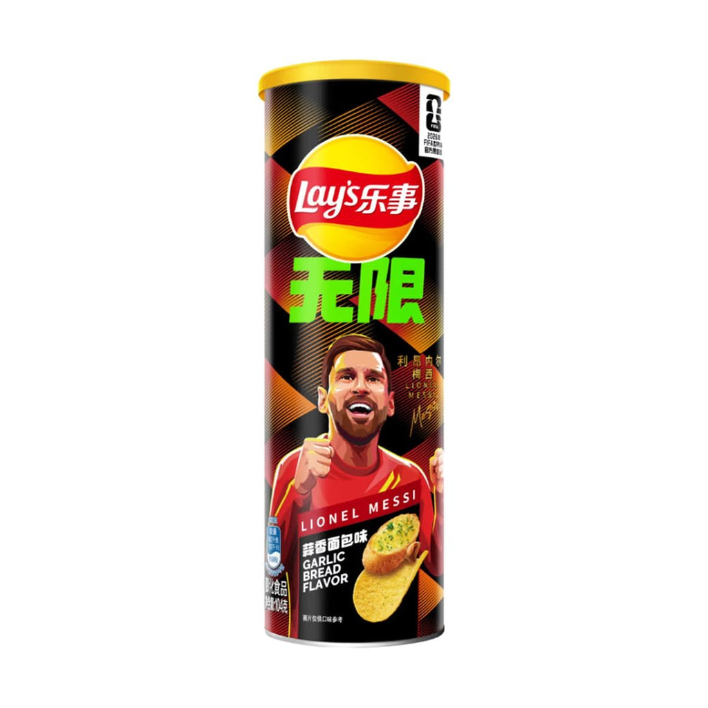 2026 FIFA World Cup Limited Edition IMPORTED Lay's