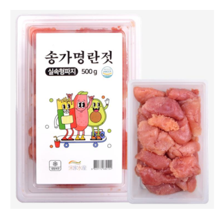 Salted Broken Pollock Roe (500g,17.64 oz)