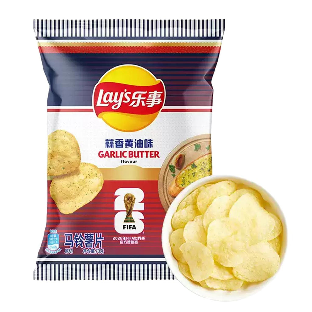 2026 FIFA World Cup Limited Edition IMPORTED Lay's