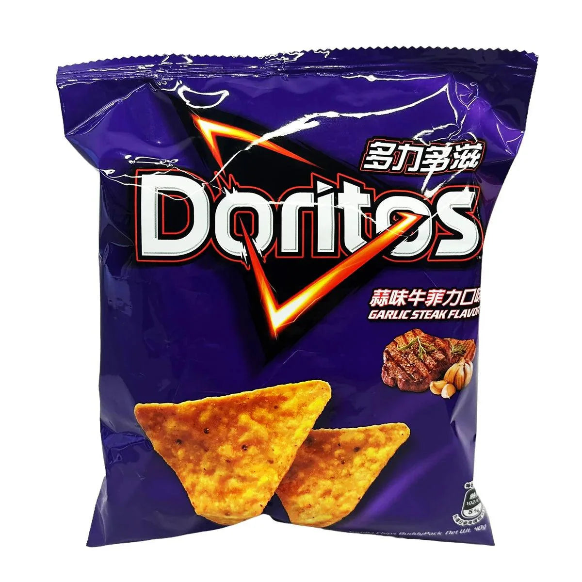 Imported Doritos