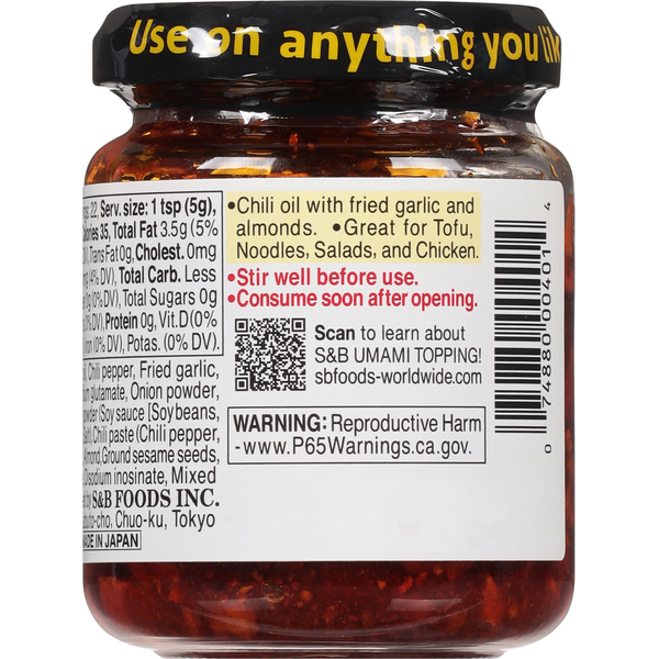 S&B Crunchy Garlic, Mild