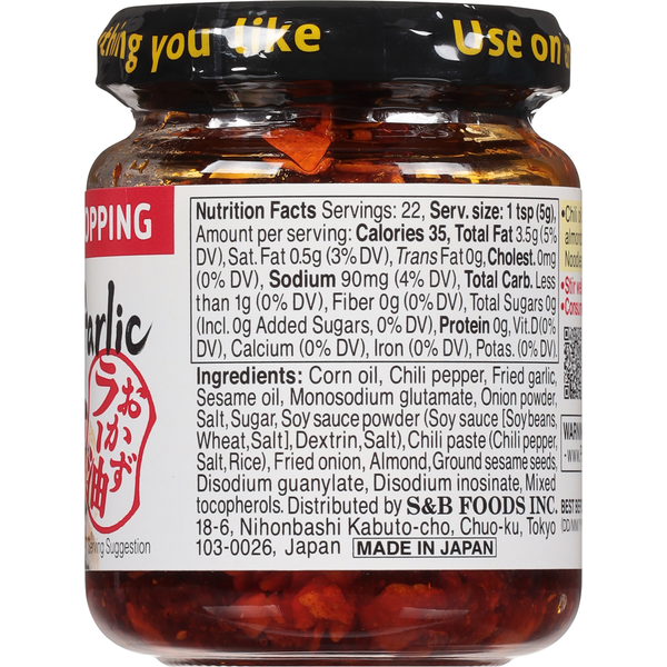 S&B Crunchy Garlic, Mild