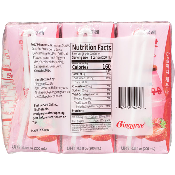 Binggrae Milk Drink, Strawberry Flavored