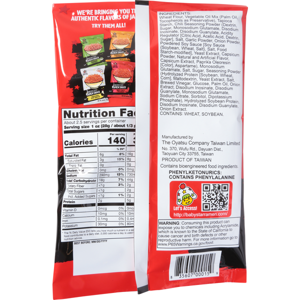 Baby Star Ramen Snack, Red Chili, Crunchy