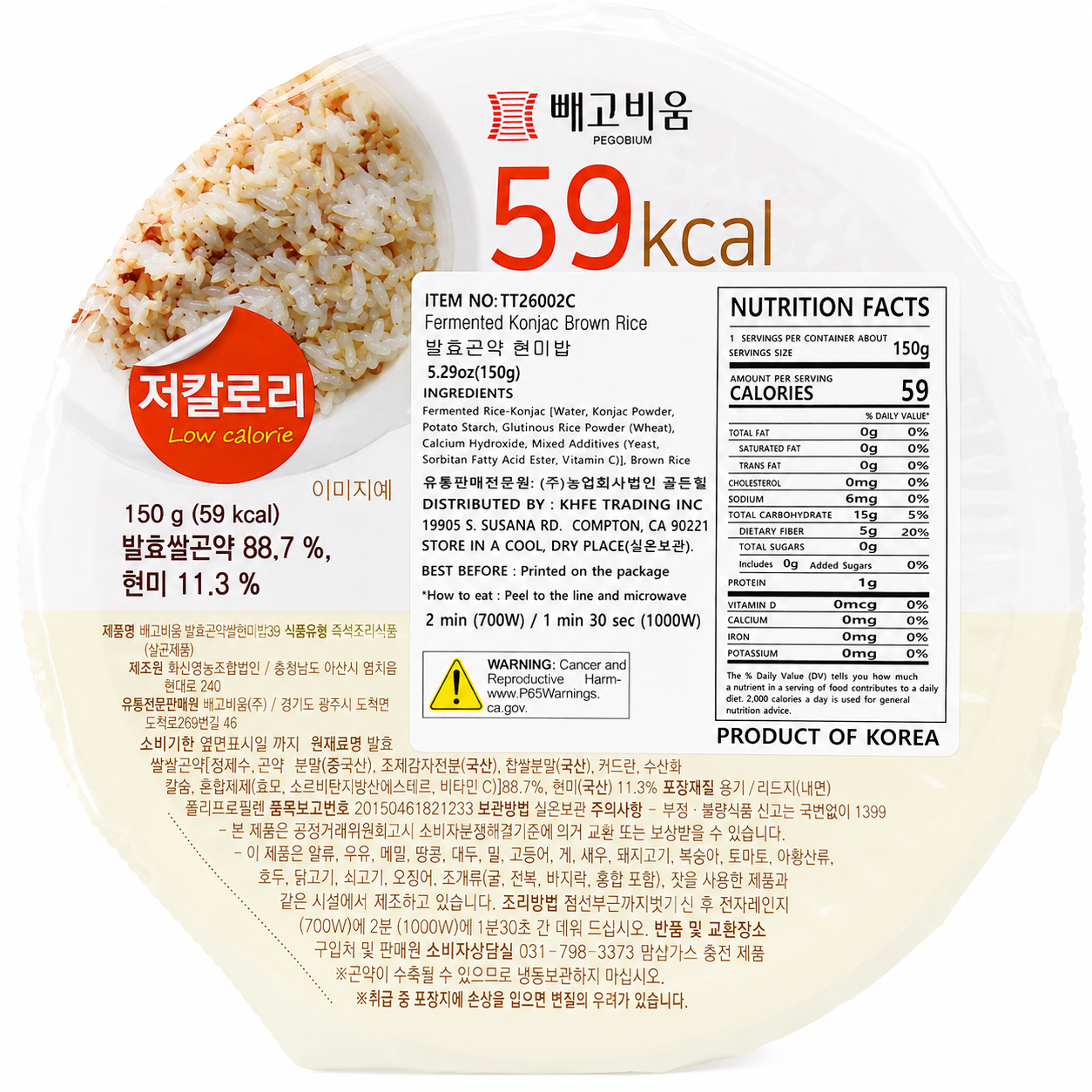 59-Calorie Fermented Konjac Brown Rice(150g, 5.29oz)